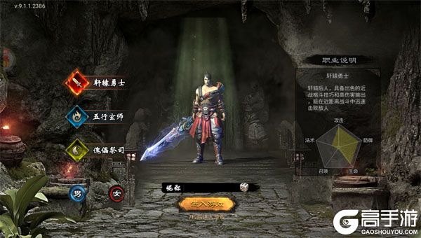 烽火大唐高爆版