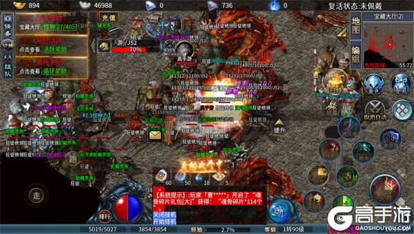 顽石英雄内购版