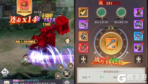 异界深渊:觉醒2025