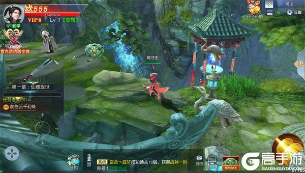 碧雪情天3D安卓版