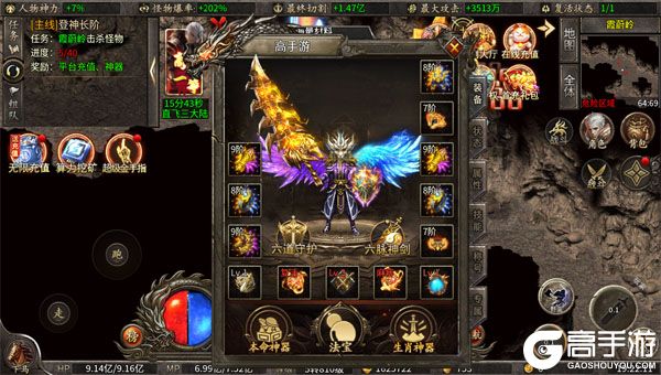 开天霸兵手机版