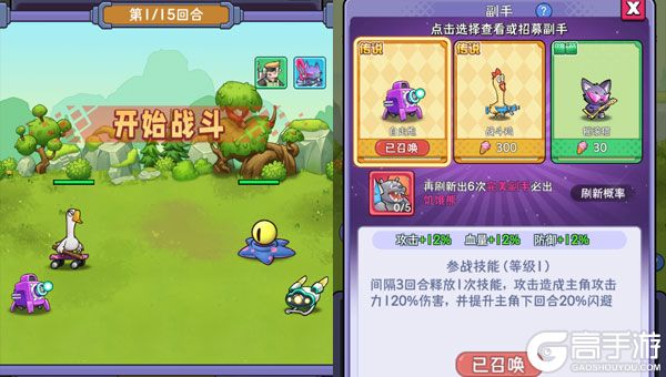 重力光球安卓版