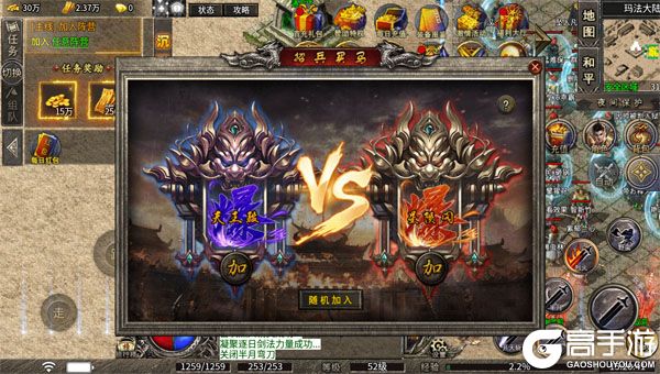 海蛇传奇欢乐版内购版