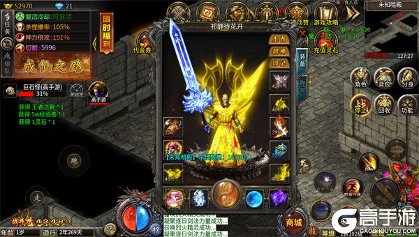 致命狙击手机版