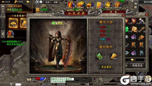 海蛇传奇欢乐版公益服