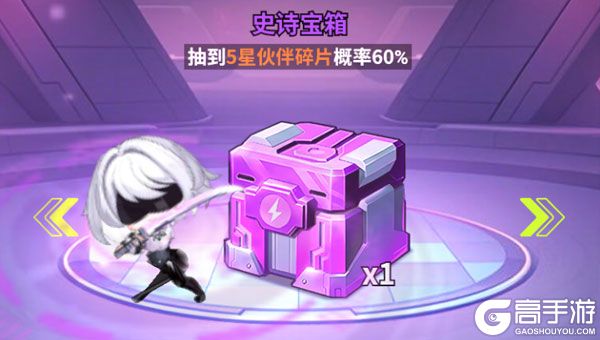 超维计划下载游戏