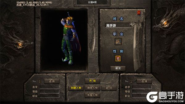 武器之王官网版