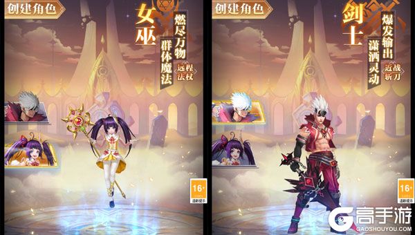 异界深渊:觉醒安卓版