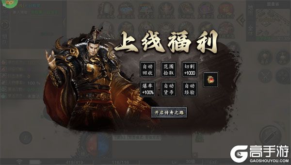 自由之光安卓版