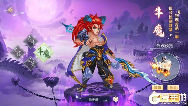 烽火燎原下载游戏