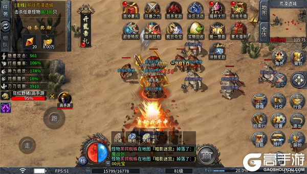 王者之战下载安装