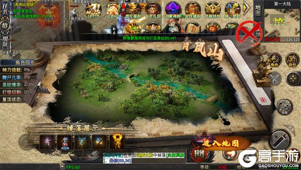 神域苍穹高爆版