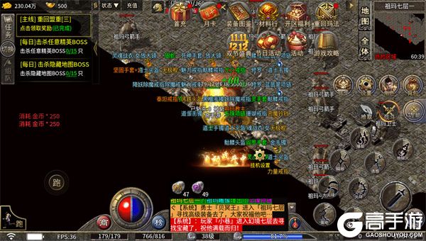 屠龙英雄商城版