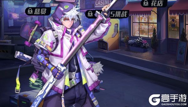 超维计划公益服