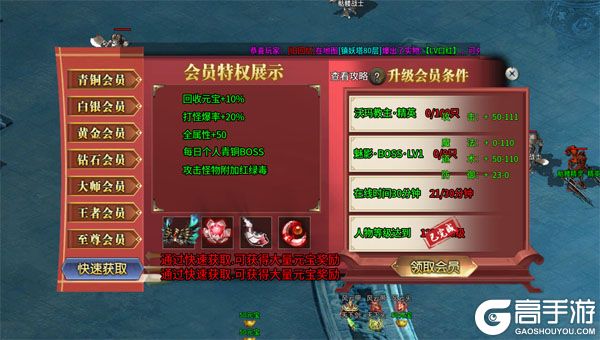 盖娅战记测试版