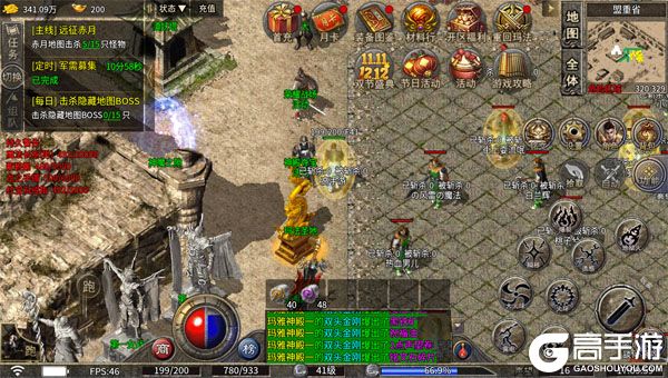 屠龙英雄公益服