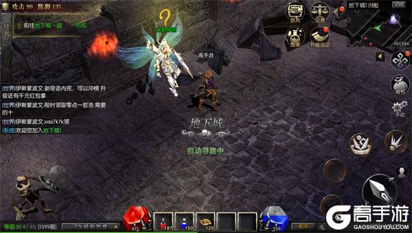 热血竞赛官方版