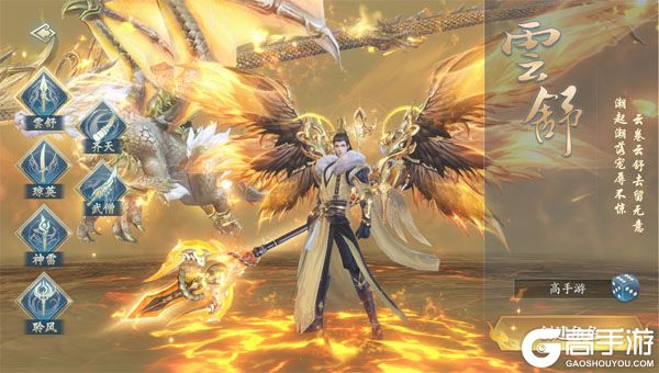 上古有灵妖安卓版