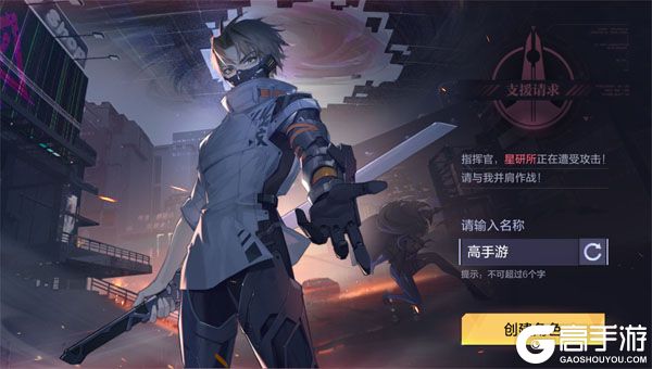 时空猎人3安卓版