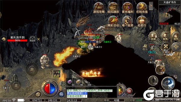 龙魂魔法老版本