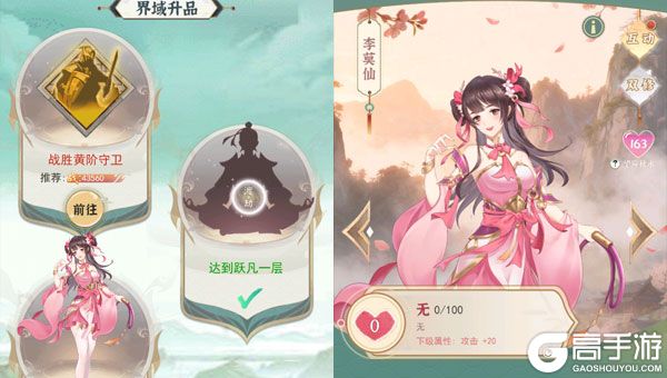 一剑江湖老版本