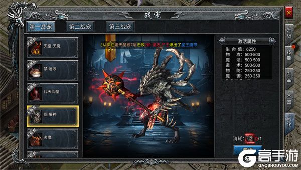 百战沙场内购版