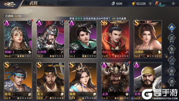 君成天下0.1折每日送4000