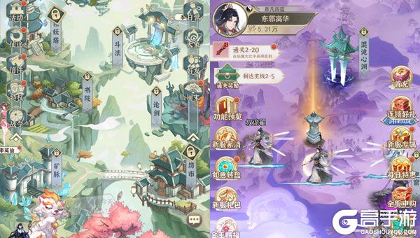 一剑江湖正式服