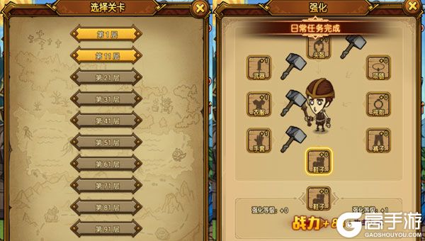 时空神域安卓版