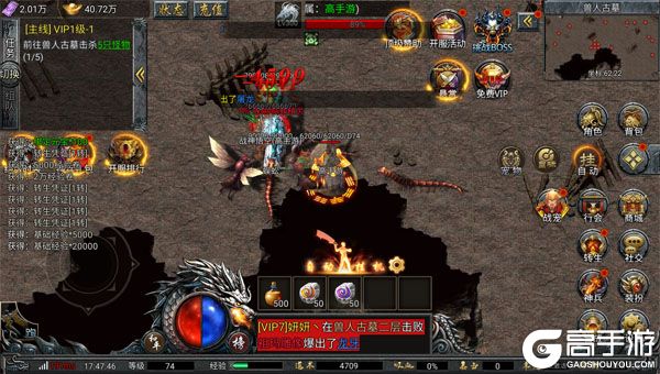 百战沙场手机版