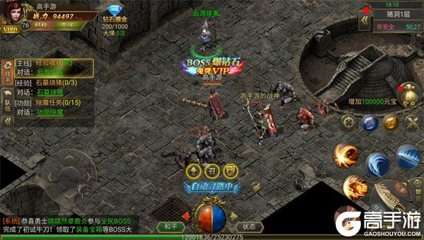 至尊传说老版本