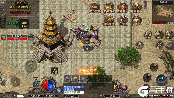 龙魂魔法官方版