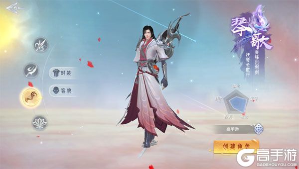 梦回仙域高爆版