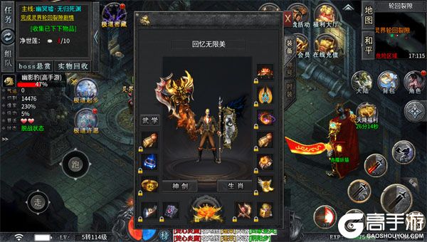 暗黑领主老版本