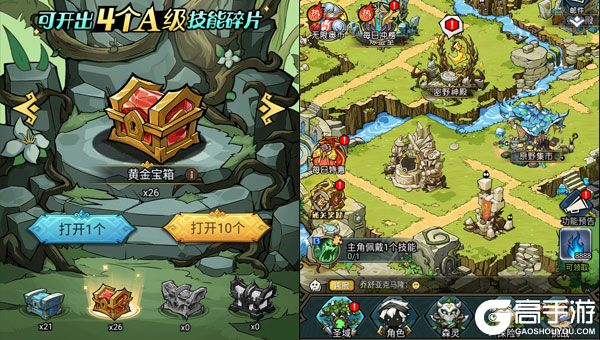 奥丘：树海之下商城版