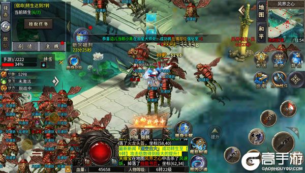 盖世强者内购版