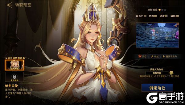 荣耀全明星下载安装