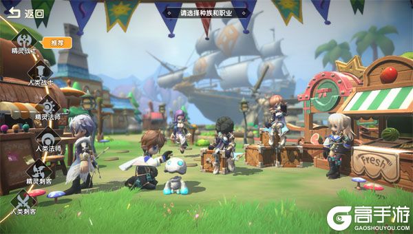 萌物大乱斗手游