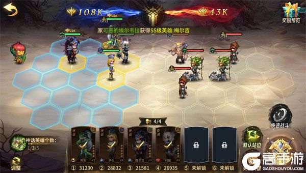 神级勇士0.1折送648免单福利版