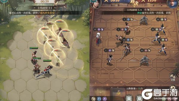 新不良人官方版