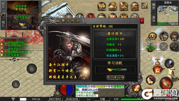 致命狙击内购版