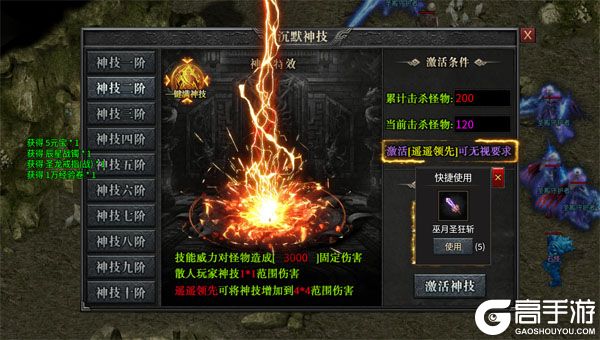 王者之战最新版