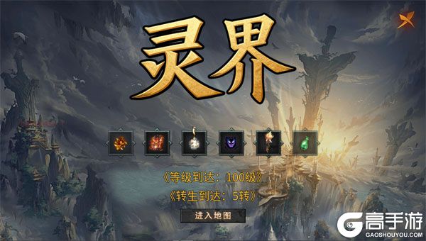 暗黑领主测试版