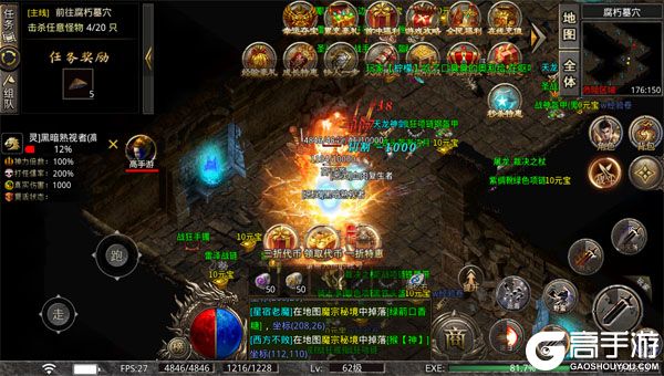 莽荒传奇测试版