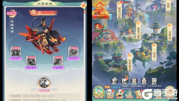 万道武神商城版