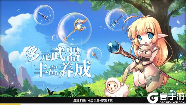 萌物大乱斗巴兔版