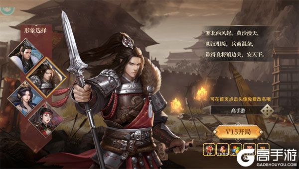 君成天下正式服