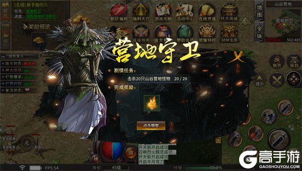 无双战车测试版