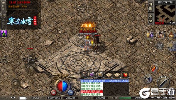 雄霸天地测试版