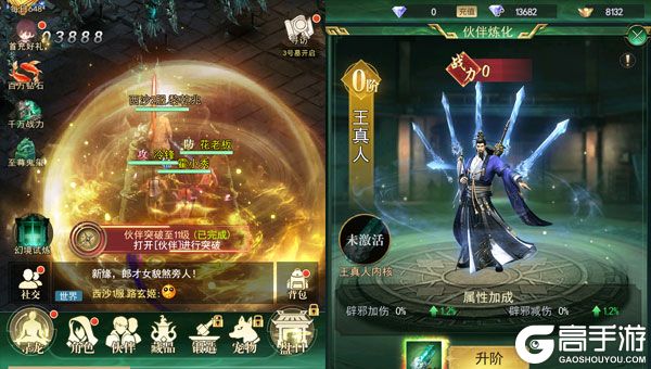 寻龙英雄老版本